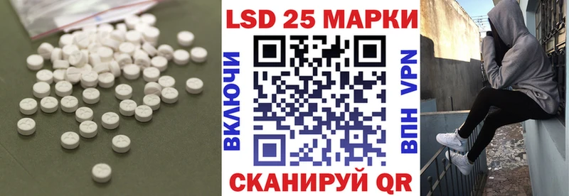 ЛСД экстази кислота Долгопрудный