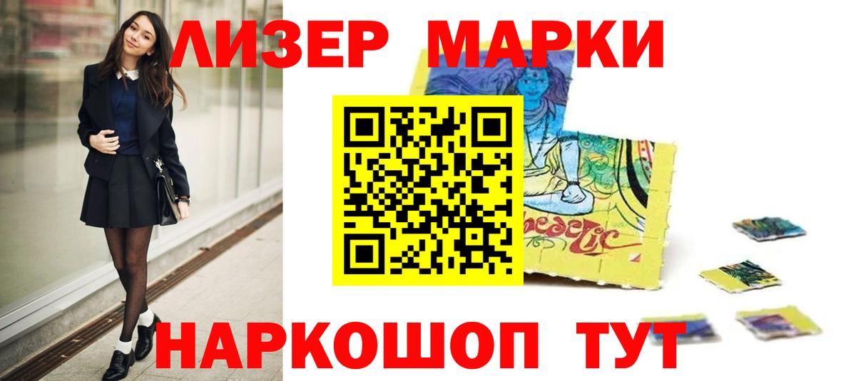 ссылка на мегу ТОР  ЛСД экстази ecstasy  ЛСД экстази кислота  LSD-25 экстази  Вход с VPN  Долгопрудный 