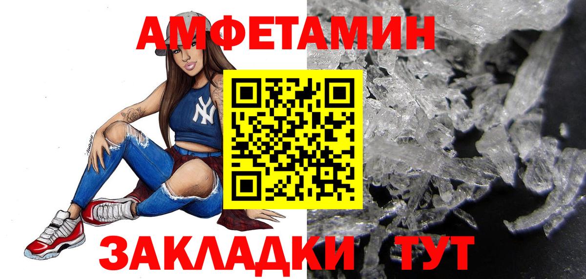 Метамфетамин Methamphetamine  Вход с VPN  Долгопрудный  Метамфетамин  Метамфетамин Methamphetamine 
