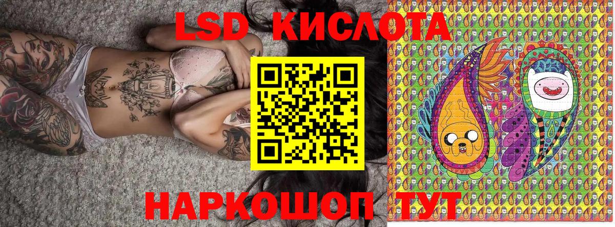 Долгопрудный  Марки 25I-NBOMe 1,8мг  Марки 25I-NBOMe 1,8мг  Вход с VPN 