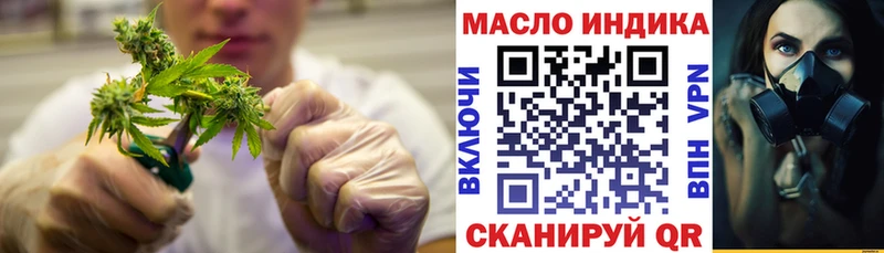 Дистиллят ТГК THC oil  Долгопрудный 