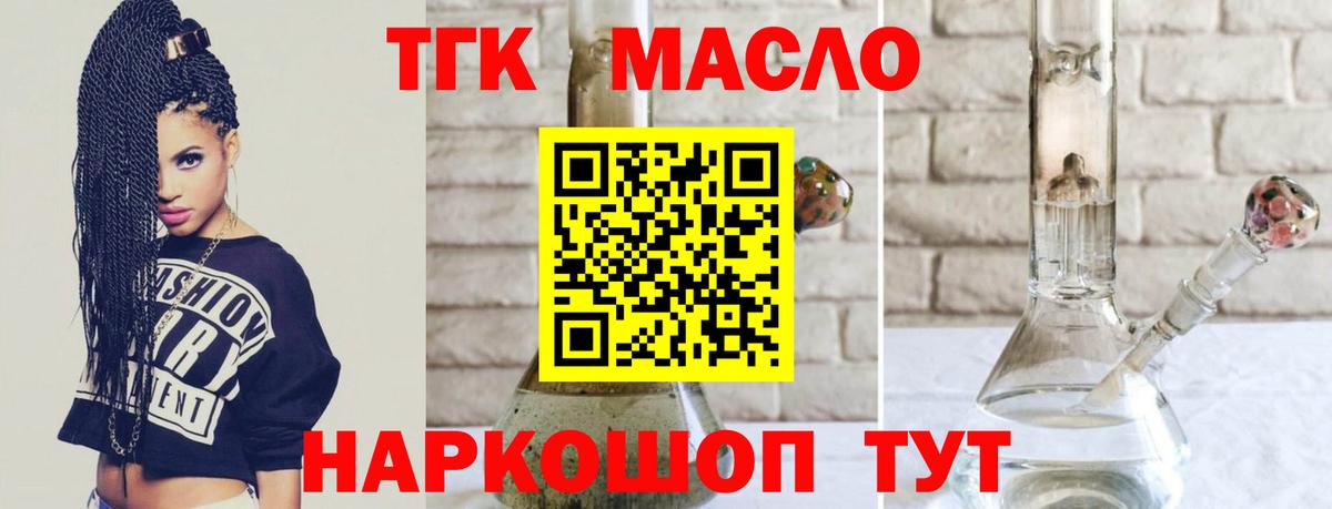 Наркошоп  Лсд 25  ГАШИШ  Долгопрудный  МЕФ кристаллы  МАРИХУАНА  Кокаин  Вход с VPN 